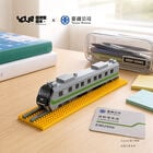 YouRblock超微型積木 - 電聯車(EMU900), , hi-res