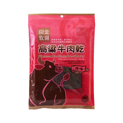 辣味牛肉乾