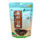 無籽話梅, , hi-res