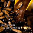 御廚鹹蛋燒-蛋素可, , hi-res