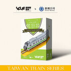 YouRblock超微型積木 - 電聯車(EMU900), , hi-res