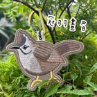 冠羽畫眉-台灣特有種刺繡吊牌, , hi-res