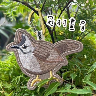 冠羽畫眉-台灣特有種刺繡吊牌