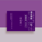 阿聰師的小芋仔(9入), , hi-res