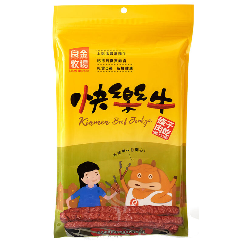 【歡聚齊團圓】綜合肉乾禮盒, , hi-res image number null