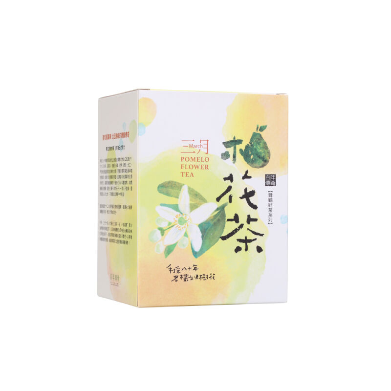 三月柚花茶/茶包, , hi-res image number null