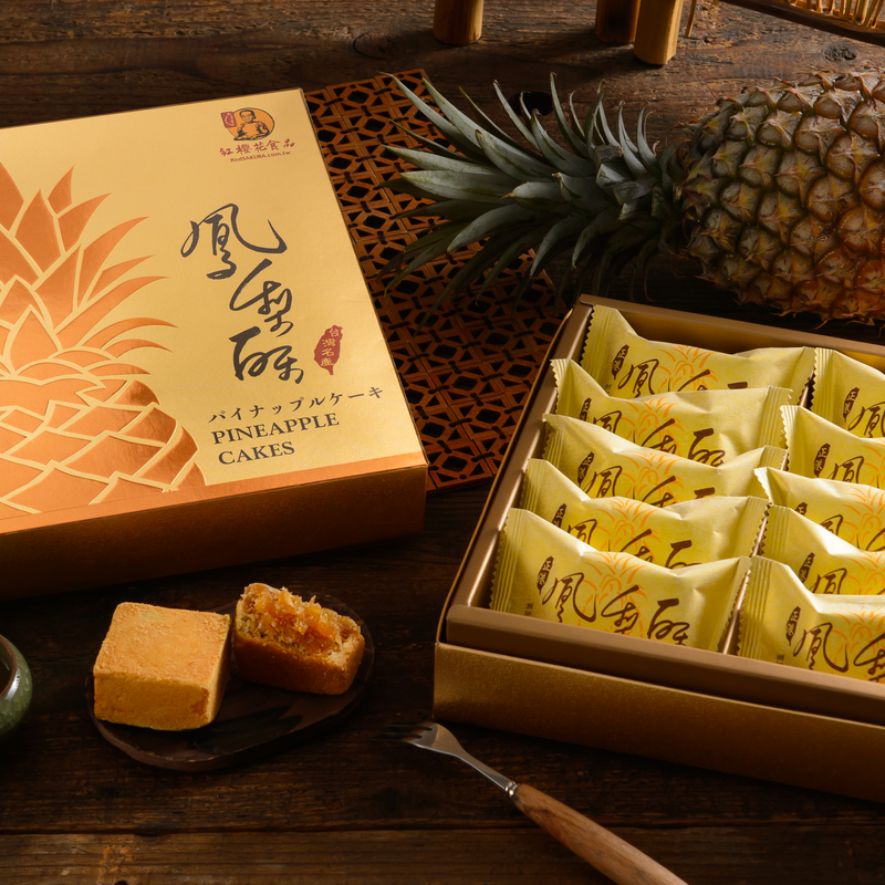 紅櫻花金鳳梨酥10入, , hi-res image number null
