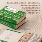 茗茶夢境-單本書禮盒, , hi-res