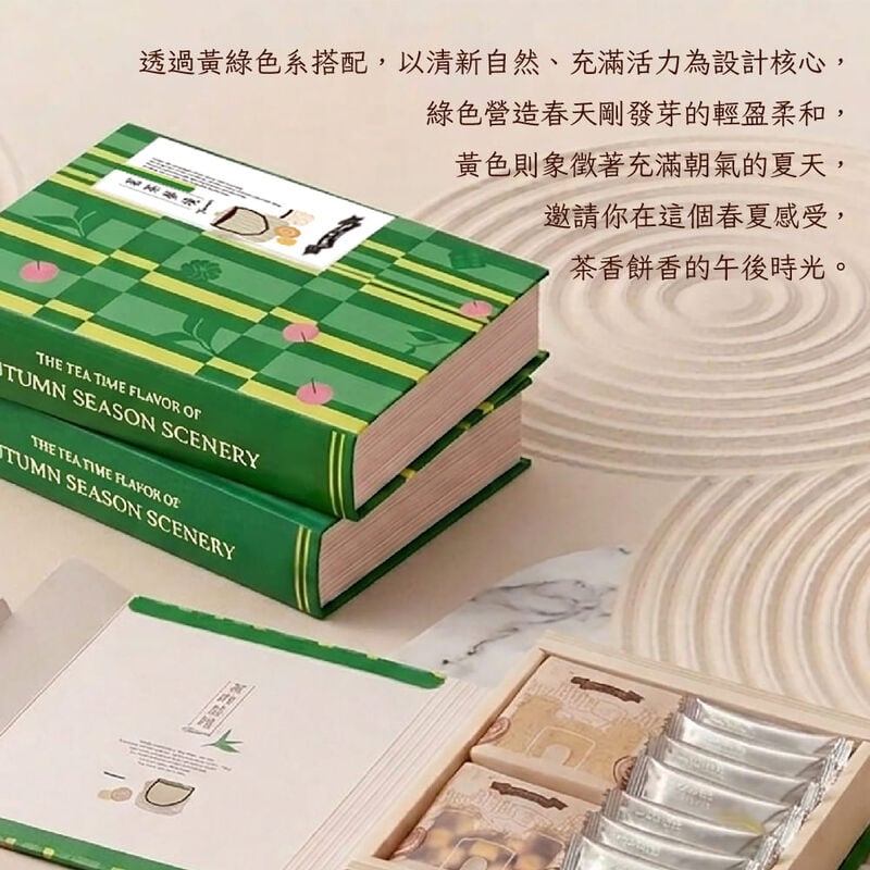 茗茶夢境-單本書禮盒, , hi-res image number null