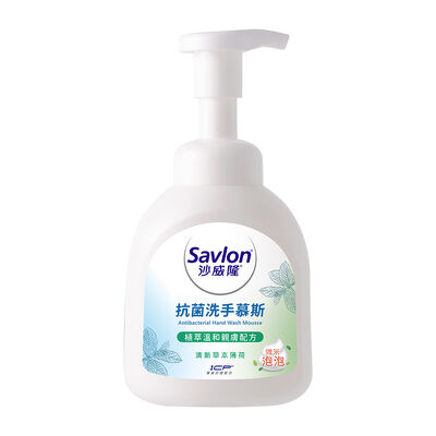 沙威隆抗菌洗手慕斯350ml