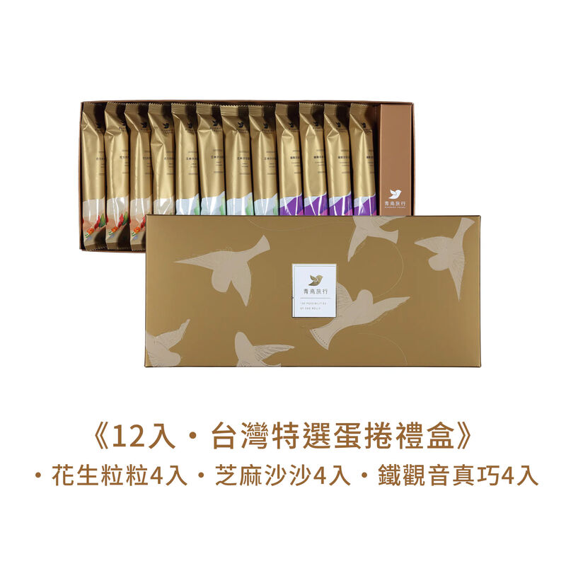 12入輕享禮盒-台灣特選蛋捲禮盒, , hi-res image number null