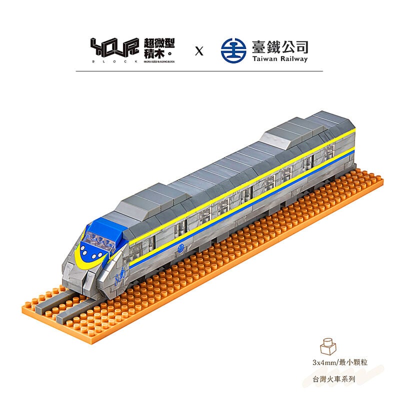 YouRblock超微型積木 - 電聯車(EMU800), , hi-res image number null