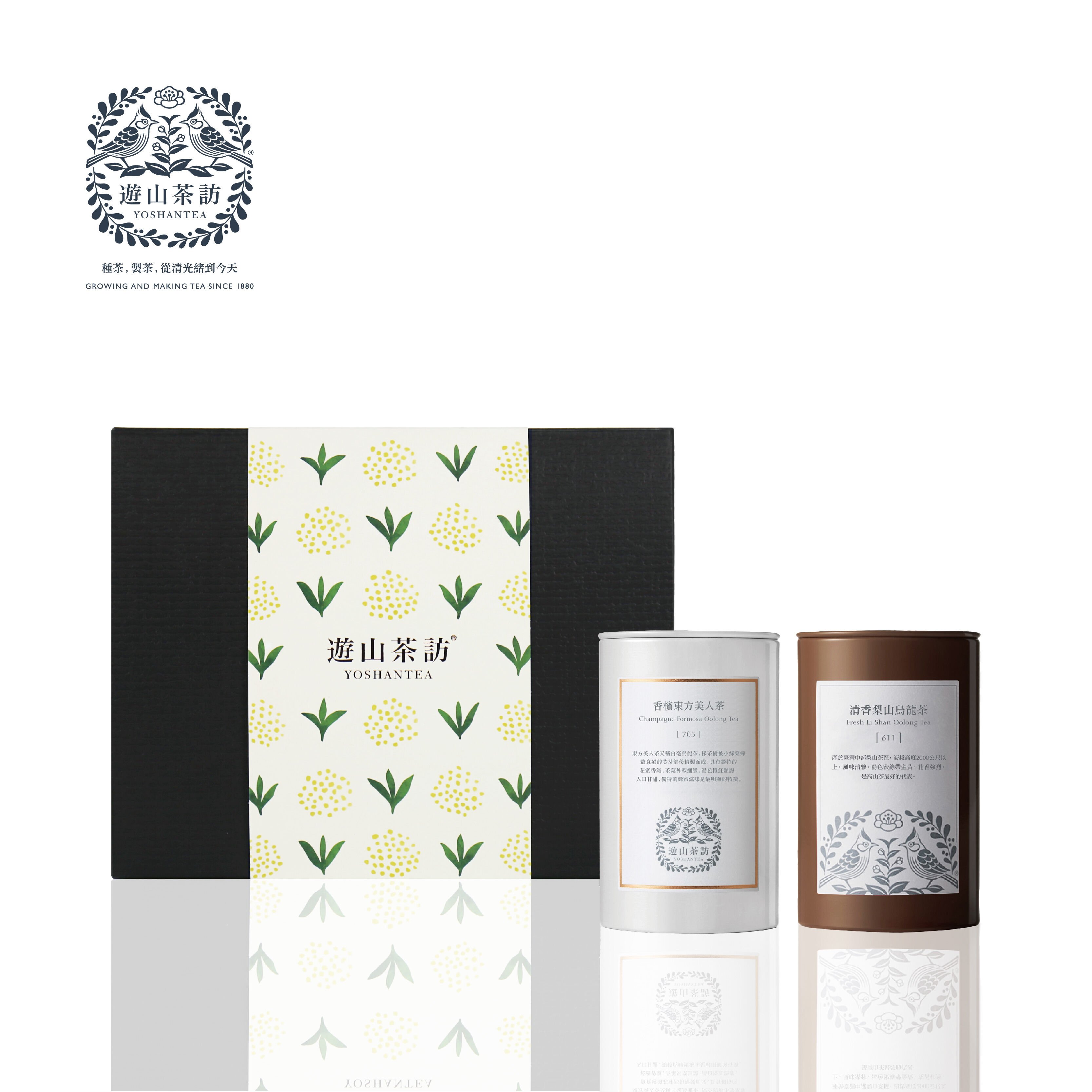 遊山茶訪｜雅韻2入小禮盒- T-Shopping 高鐵線上購