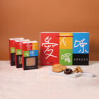 經典永恆點心禮盒, , hi-res