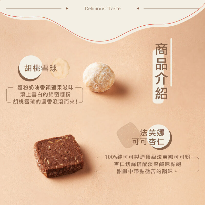 點心時刻奶油餅乾鐵盒, , hi-res image number null
