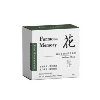 森山島讀花語香氛皂-荷