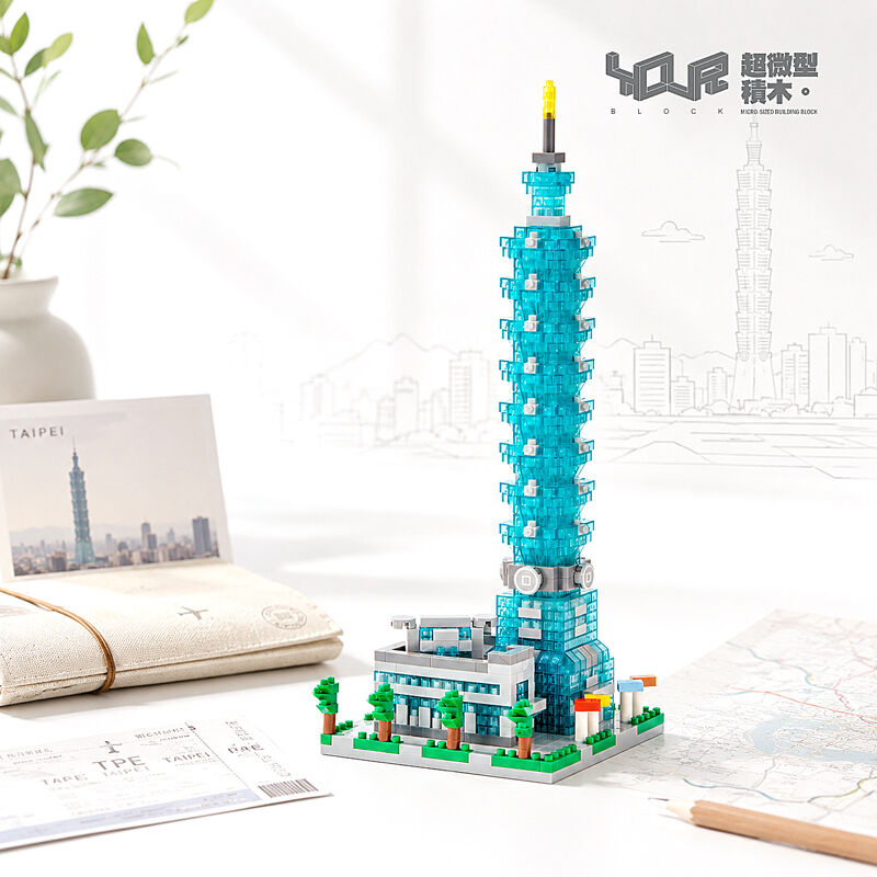 YouRblock超微型積木－築。台北101, , hi-res image number null