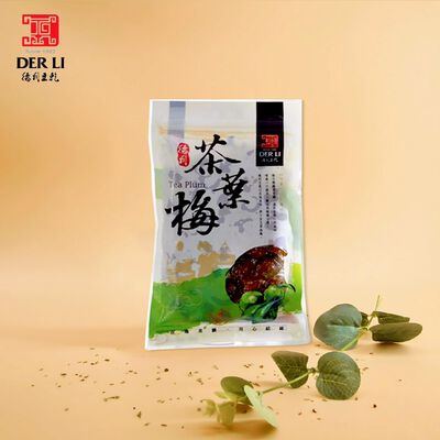 茶葉梅平袋(220g/包)