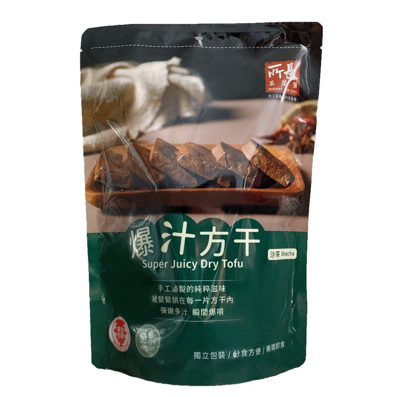 爆汁方干-原味沙茶, , hi-res image number null