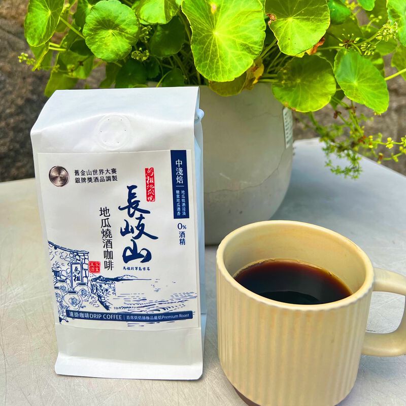 綺麗馬祖/燒酒咖啡豆半磅包, , hi-res image number null