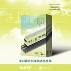 YouRblock超微型積木 - 山嵐號, , hi-res