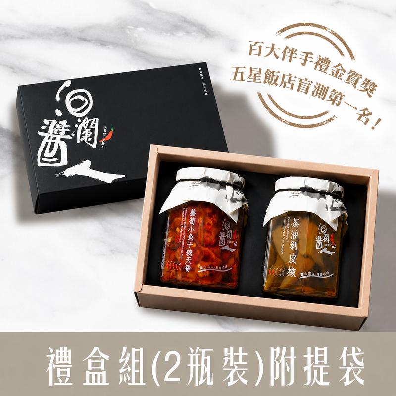 熱銷冠軍組, , hi-res image number null