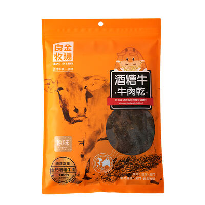 100%酒糟原味牛肉乾