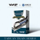 YouRblock超微型積木 - R200型柴電機車, , hi-res