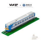 YouRblock超微型積木 - 電聯車EMU700(阿福號), , hi-res