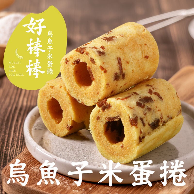 烏金旺｜烏金錦禮盒, , hi-res image number null