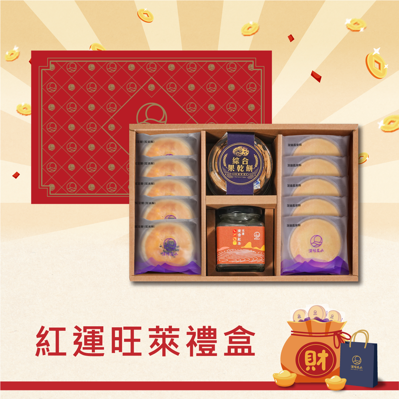 紅運旺萊禮盒, , hi-res image number null