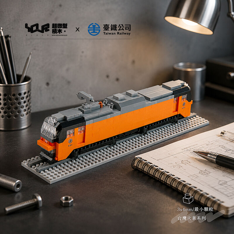 YouRblock超微型積木 - E500型電力機車, , hi-res image number null