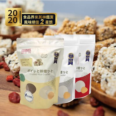 枸杞鍋粑米果(原味/椒鹽/麻辣)