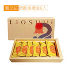 鹽之花留酥燒禮盒6入, , hi-res