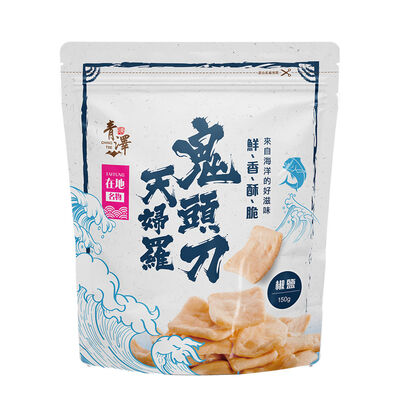 鬼頭刀天婦羅-椒鹽口味