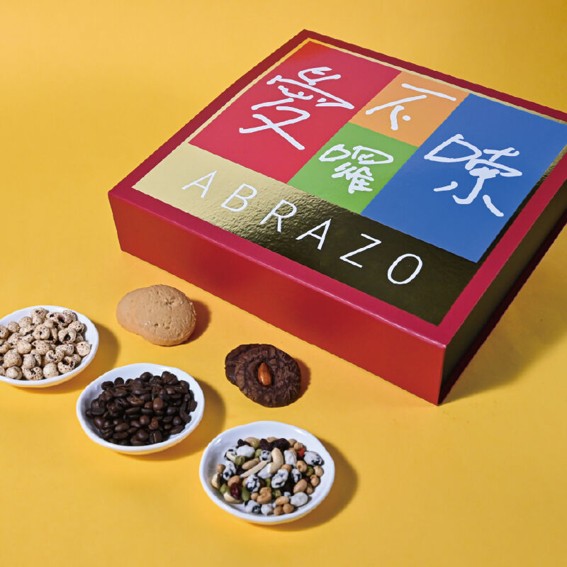 吉果秋意 精裝堅果咖啡禮盒, , hi-res image number null