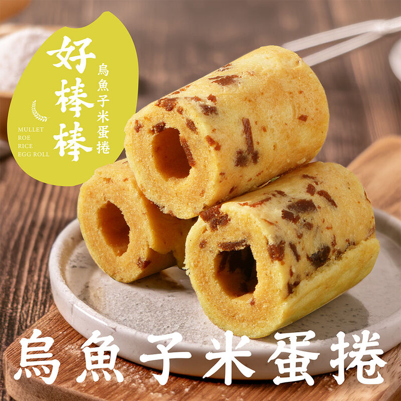 烏金旺｜烏魚子鳳梨酥.蛋捲經典禮盒, , hi-res image number null