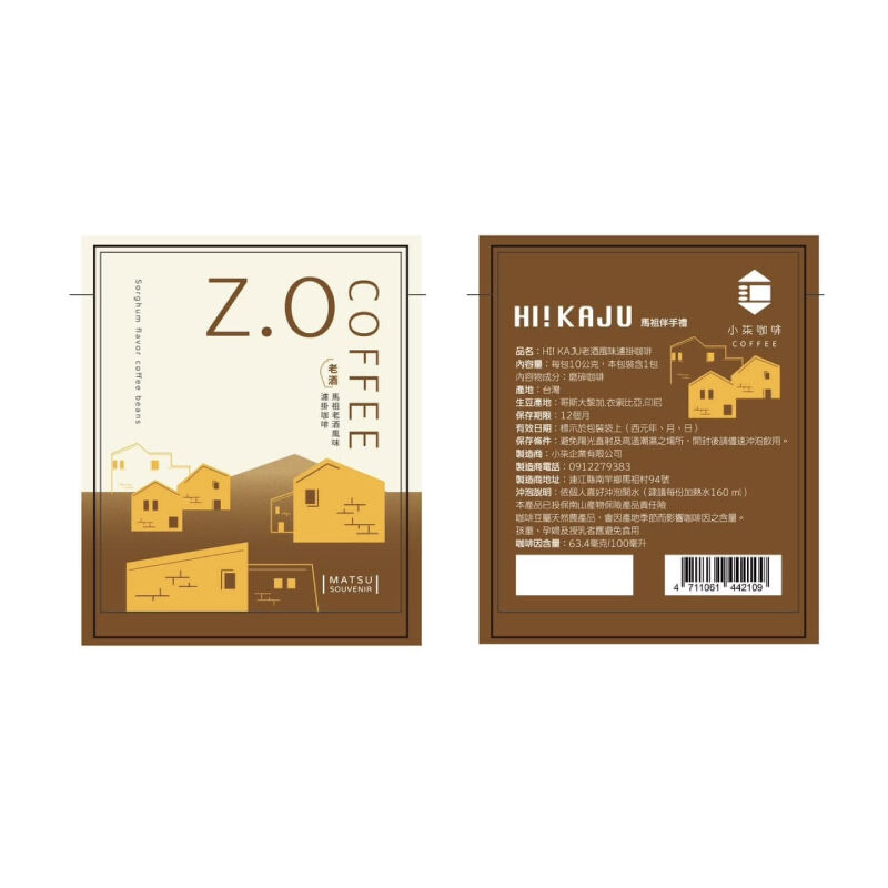 小柒咖啡｜HI! KAJU 老酒風味濾掛咖啡- T-Shopping 高鐵線上購