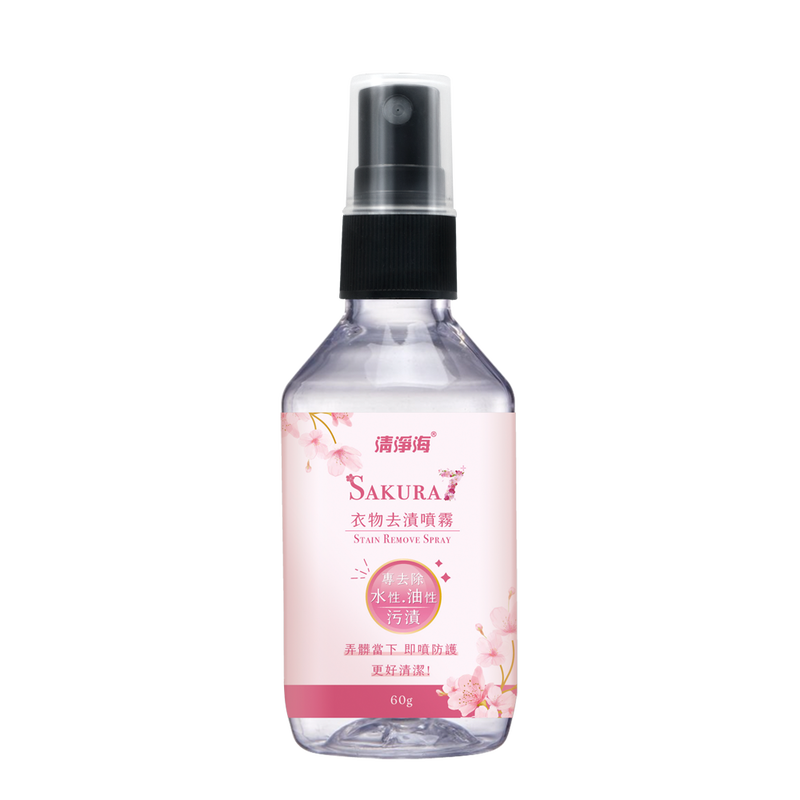 清淨海櫻花7+衣物去漬噴霧, , hi-res image number null