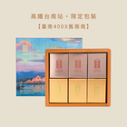 綜合酥6入禮盒, , hi-res