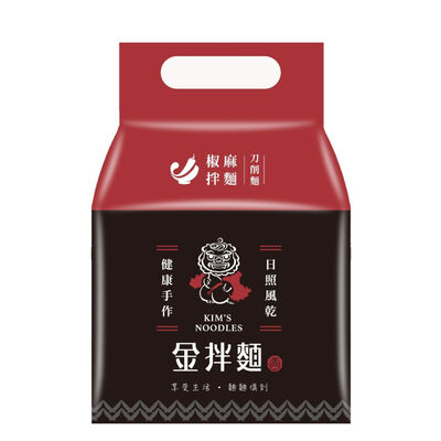 椒麻刀削麵