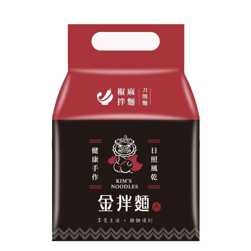 椒麻刀削麵, , hi-res image number null
