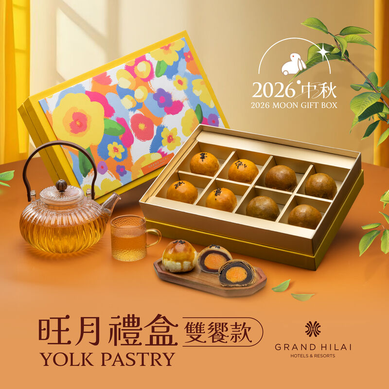 漢來-旺月禮盒【雙饗款】(出貨區間2026/8/31-2026/9/4), , hi-res image number null