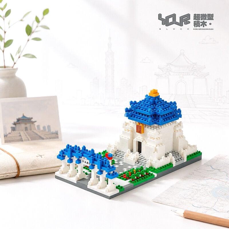 YouRblock超微型積木－遊。台灣中正紀念堂, , hi-res image number null