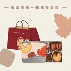 經典曲奇餅乾4入組(口味任選), , hi-res