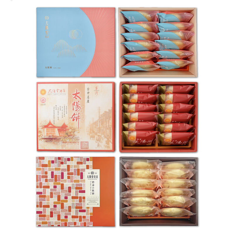 傳統太陽餅12入+蜂蜜太陽餅12入+奶油小酥餅12入【3盒一組】, , hi-res image number null