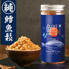 100%純魚鬆雙罐禮袋組(附精美提袋), , hi-res