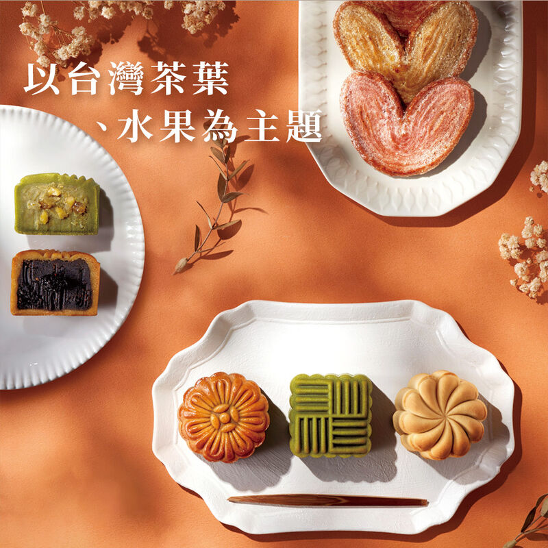 茶菓月餅禮盒, , hi-res image number null