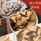 漢來暖心煲湯賞味組(6入組), , hi-res