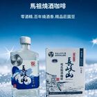 地瓜燒酒咖啡綺麗版/10入, , hi-res